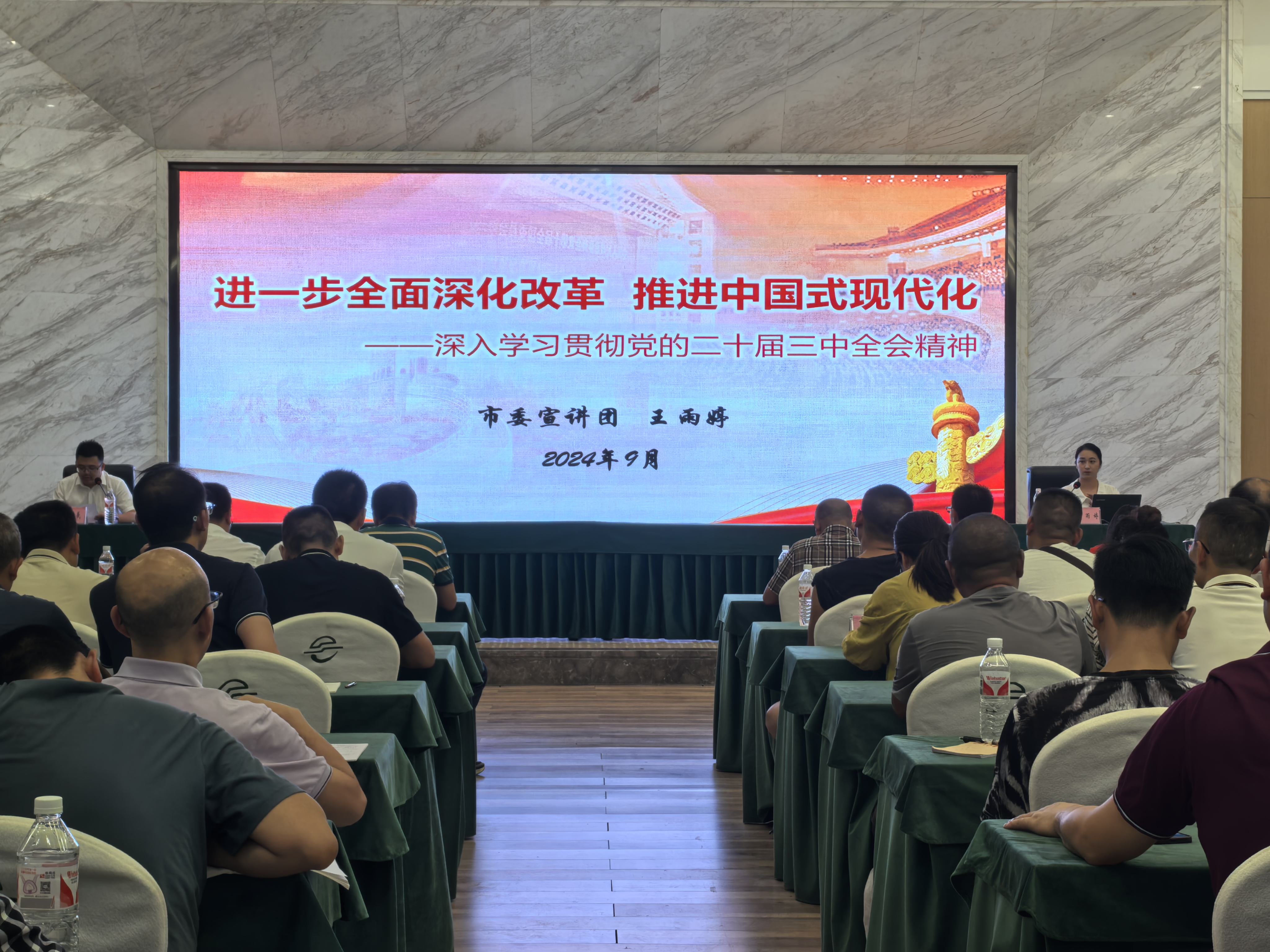 /website-webapp/ewebeditor/uploadfile/9王雨婷在峨边大电公司宣讲