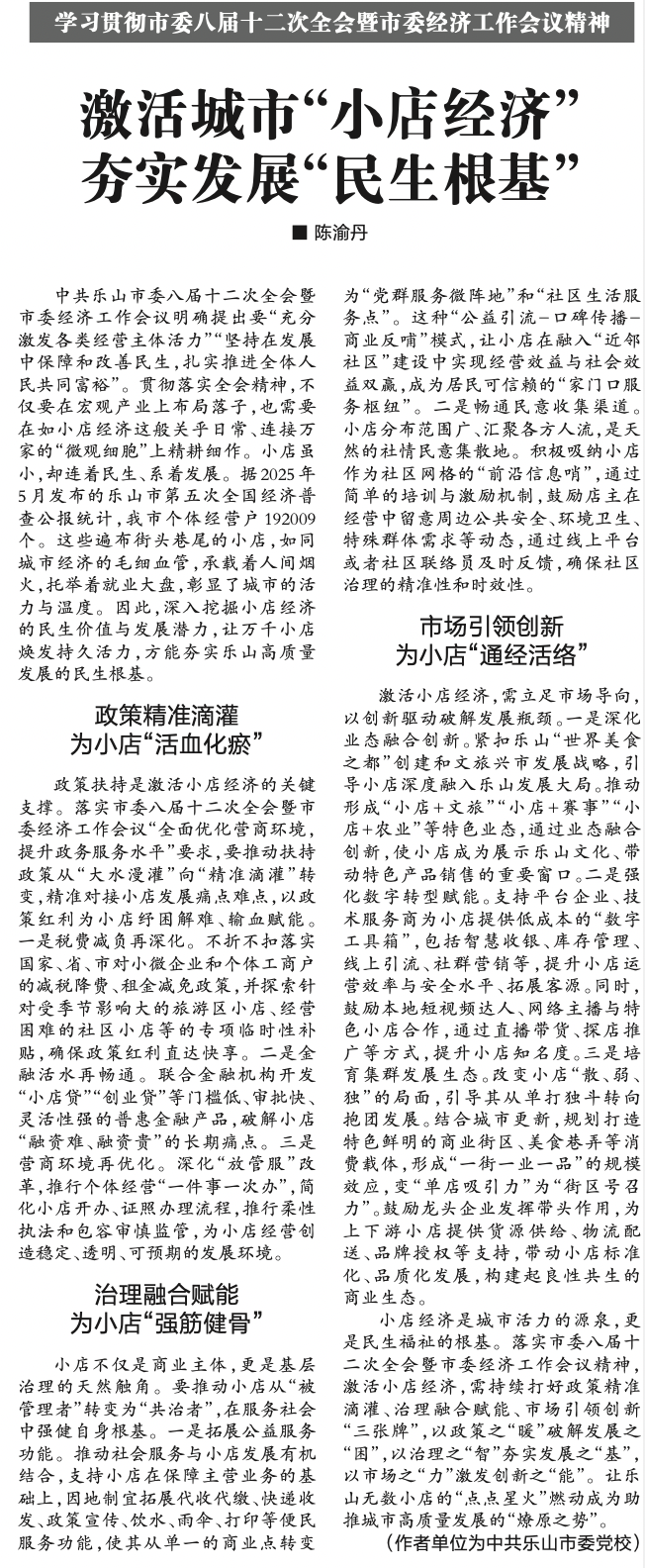 图片6
