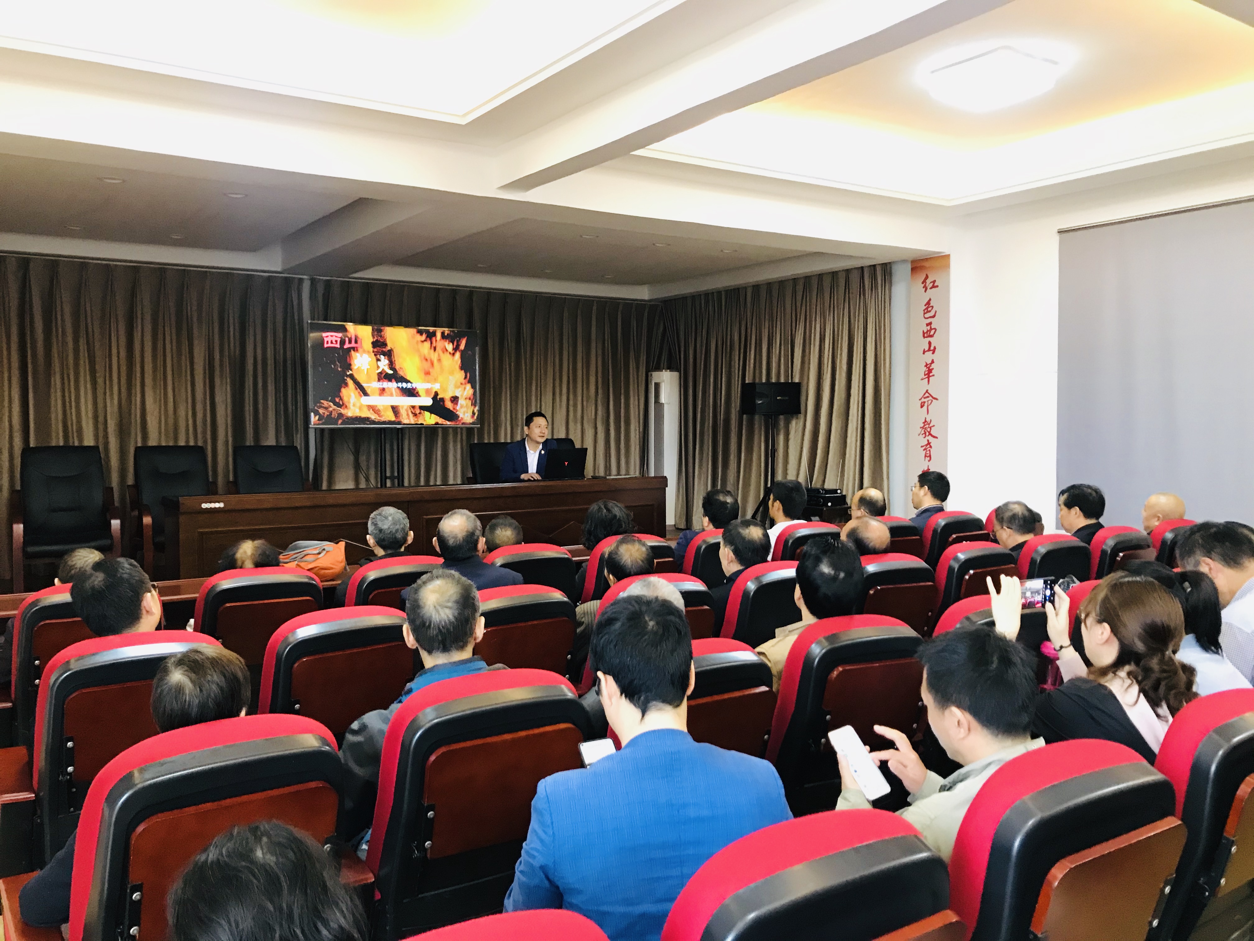 现场教学《西山烽火--夹江县革命斗争史中的光辉一页》