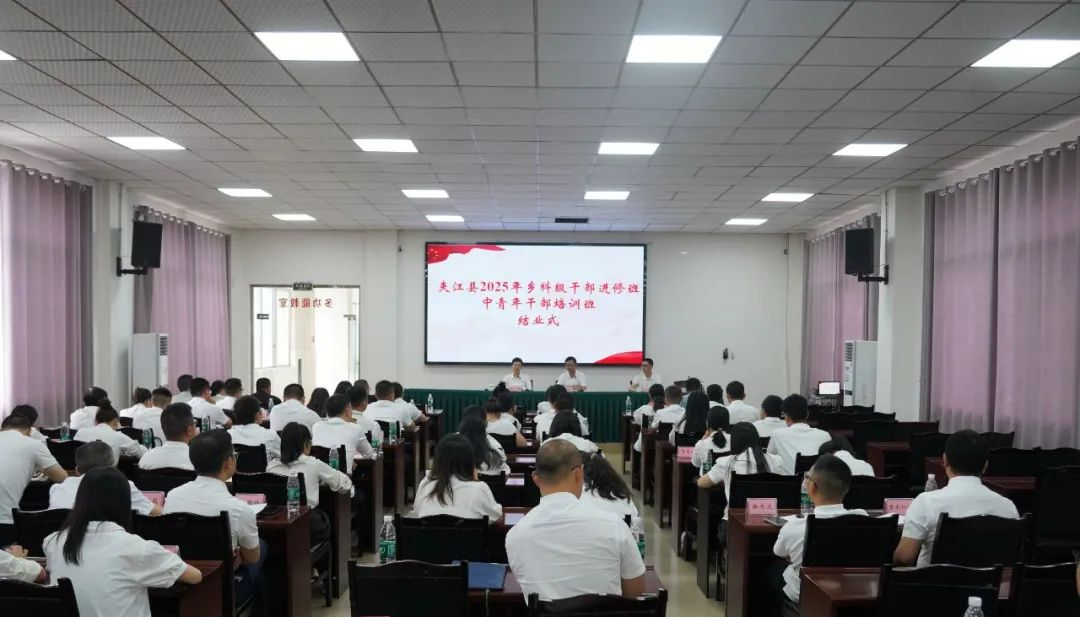座谈会