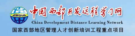 cddln logo