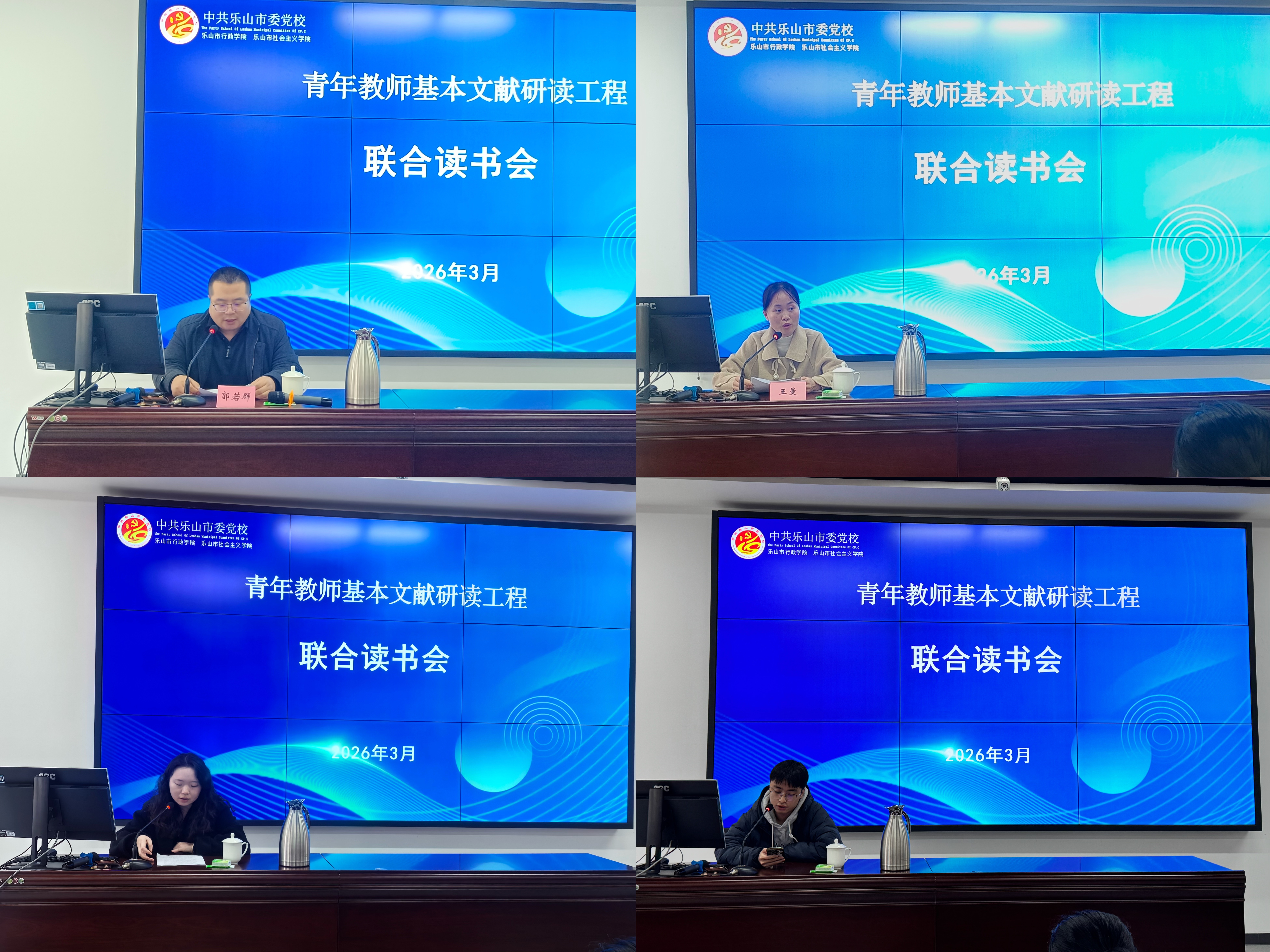 /website-webapp/ewebeditor/uploadfile/图片1研读导读