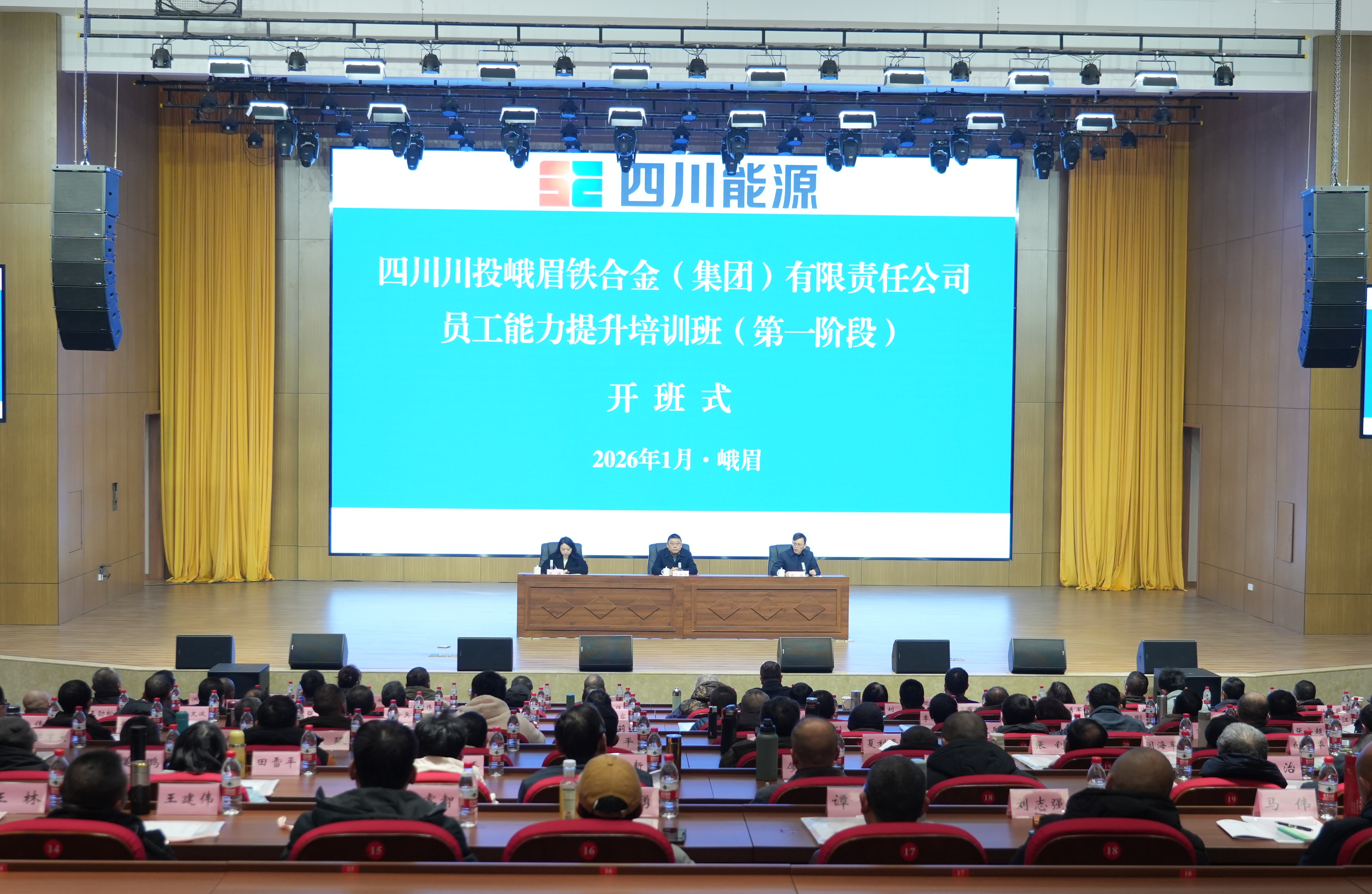 微信图片_20260113092642（网）